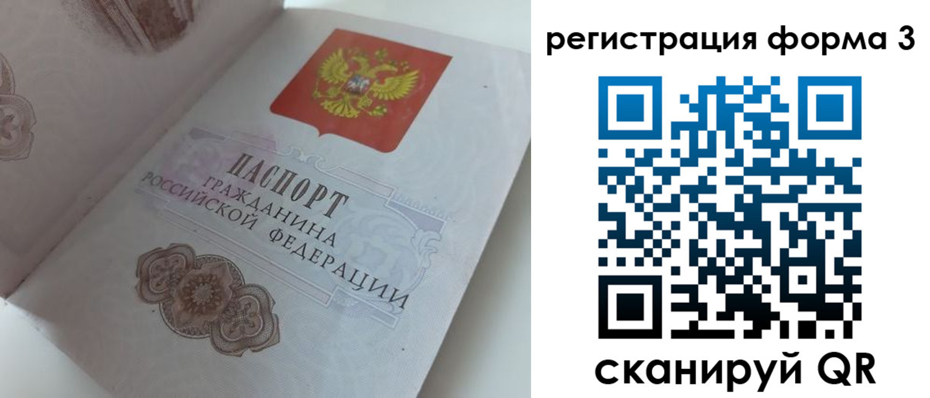 пропишу в квартире в Зее